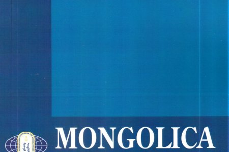 MONGOLICA Vol.53, BULLETIN  №1 (60)