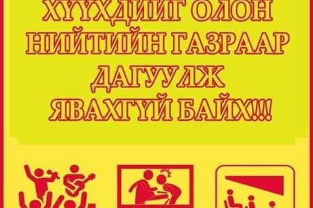 Томуу томуу төст өвчинтэй нийт тохиолдлын 90.4 хувь нь 15 хүртэлх насныхан эзэлж байна