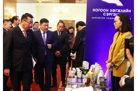 “ШИНЭ СЭРГЭЛТИЙН БОДЛОГО”-ЫГ ЭРДЭМТЭН, СУДЛААЧДЫН СУДАЛГААНД ТУЛГУУРЛАН ХЭРЭГЖҮҮЛНЭ  