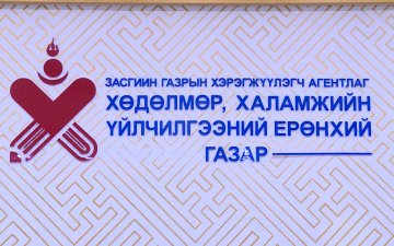 Иргэн: Хүүхэд асарсны тэтгэмж болох 50.000 төгрөг бага насны хүүхдийн наад захын хэрэгцээг хангаж чаддаггүй