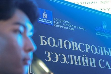 О.Сийлэгмаа: Хууль бус шийдвэр гаргасан үе үеийн Боловсрол, шинжлэх ухааны сайдыг шалгуулах хүсэлтийг АТГ-т гаргаж байна