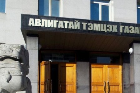 АТГ-аас Засаг дарга нарын хөрөнгө орлогын мэдүүлгийг зарлалаа