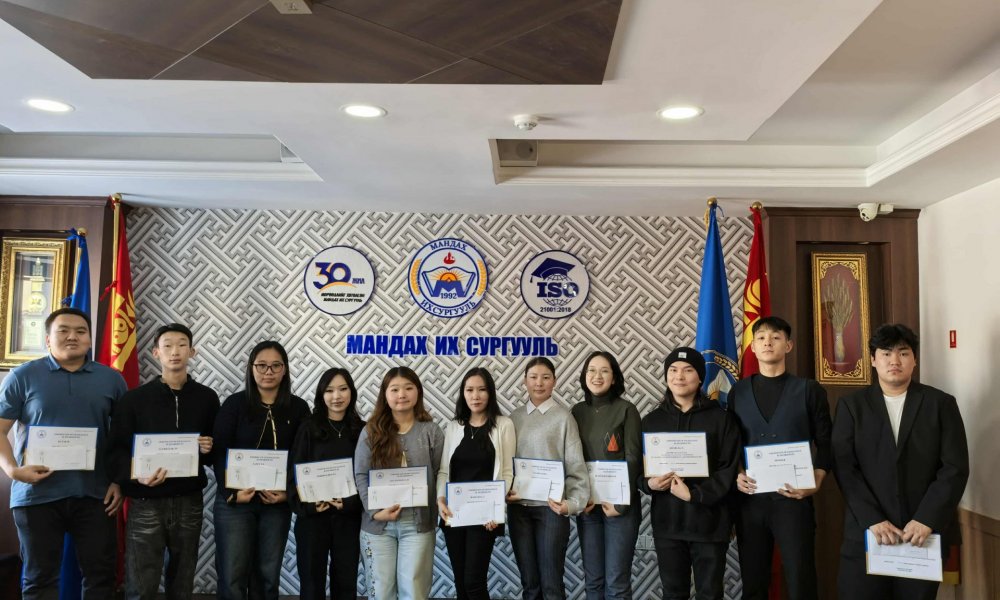 “БИЗНЕСИЙН АНГЛИ ХЭЛНИЙ УР ЧАДВАР”-ЫН ТЭМЦЭЭН ЗОХИОН БАЙГУУЛАГДЛАА