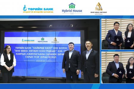 Төрийн банк: Хадгаламжийг зуршил болгоод хөнгөлөлттэй нөхцөл бүхий эко орон сууцтай болох боломжтой
