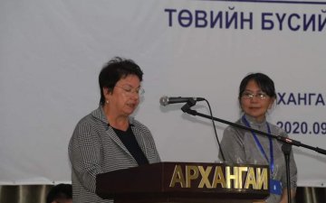 “Эрүүл Бэлчээр-Эрүүл Мал-Эрүүл Хүнс” Бүсийн зөвлөгөөнд оролцож байна