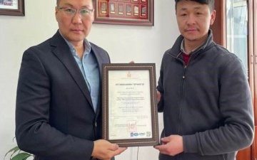 МБАНХ-ны  БАТАЛГААЖУУЛАЛТЫН АЛБА ТОХИРЛЫН ҮНЭЛГЭЭНИЙ БАЙГУУЛЛАГААР ИТГЭМЖЛЭГДЛЭЭ.