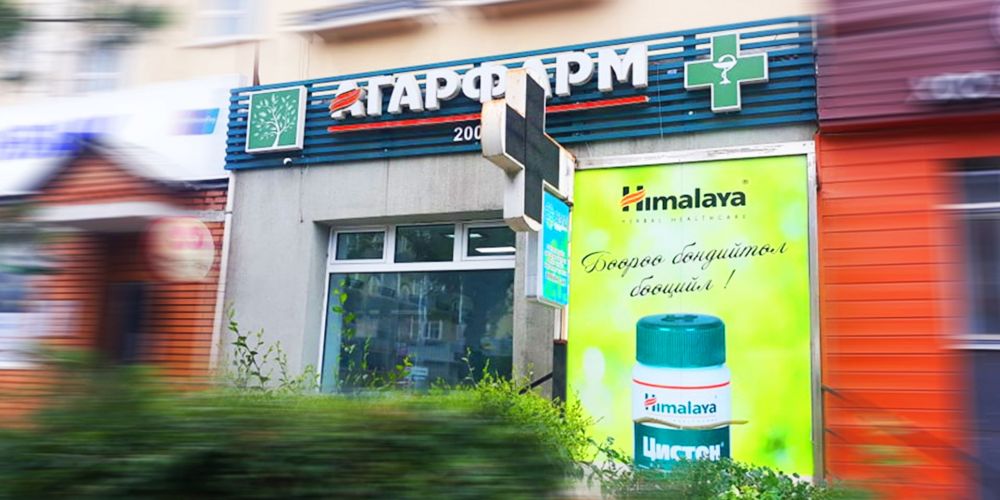 “АГАР ФАРМ” 50 МЯНГАТ САЛБАР