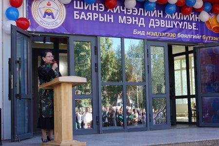 THE OPENING CEREMONY OF MANDAKH UNIVERSITY’S NEW ACADEMIC YEAR 2024-2025 IS HELD ON SEPTEMBER 2, 2024