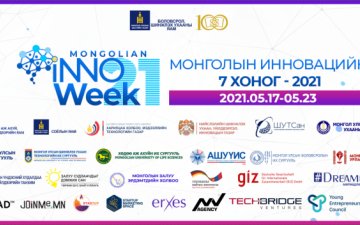Шинжлэх ухаан, инновацид тулгуурлан төр-хувийн хэвшлийн хамтын түншлэлийг бүрдүүлнэ