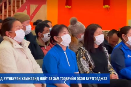  “Агшин бүрд анхаарал сэрэмжийг нэмж эрсдэлээс сэргийлье” уриалгыг гарган тэмдэглэн өнгөрүүлж байна