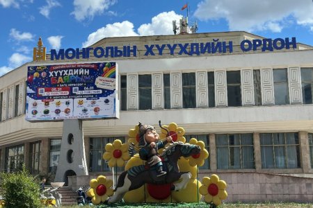 Монголын хүүхдийн ордон зуны сургалтын үйл ажиллагаа явуулахгүй
