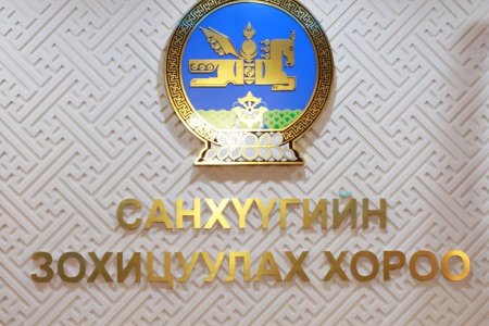 Аппликейшний зээлийн хүүг сарын 4.5 хувиас хэтрүүлвэл ББСБ-д хуулийн хариуцлага ногдуулна