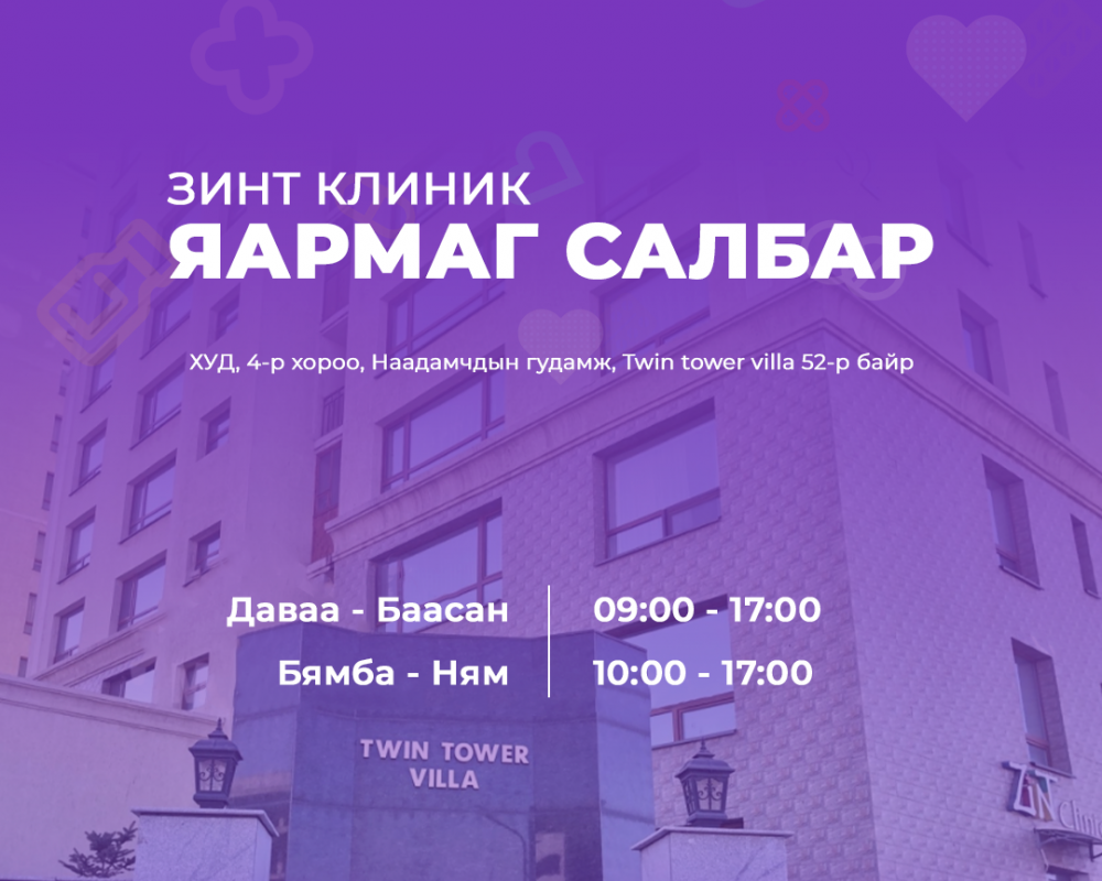 ЯАРМАГ САЛБАР