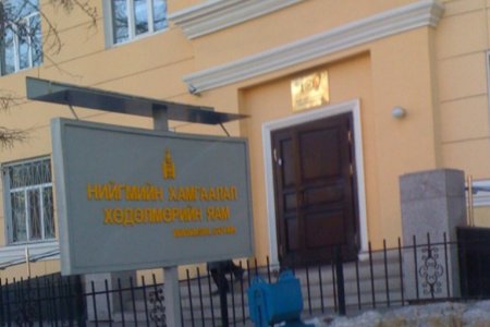 Хөдөлмөр, нийгмийн хамгааллын салбарын хүний нөөцийг чадавхижуулах сургалтыг улсын хэмжээнд зохион байгууллаа