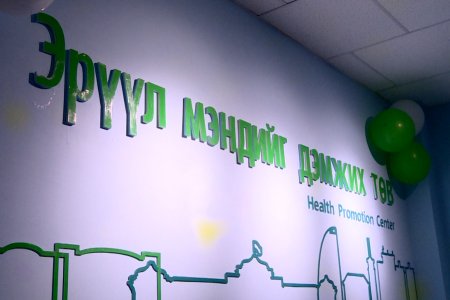 Өнгөрсөн оны байдлаар улсын хэмжээнд 292 хүүхэд чихрийн шижингийн 1-р хэв шинжээр оношлогдсон