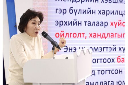 БШУЯ-НЫ АЛБАН ХААГЧДАД “ЖЕНДЭРИЙН ЭРХ ТЭГШ БАЙДЛЫГ ХАНГАХ САЛБАР ДУНДЫН СТРАТЕГИ ТӨЛӨВЛӨГӨӨ”-Г ТАНИЛЦУУЛЛАА