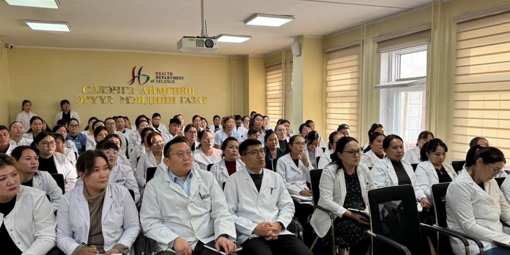 ЭРҮҮЛ МЭНДИЙН БОДЛОГО, ЦААШДЫН ЧИГЛЭЛ СУРГАЛТ ХЭЛЭЛЦҮҮЛЭГ 2025.11.05 ӨДӨР БОЛЖ ӨНДӨРЛӨЛӨӨ. 
