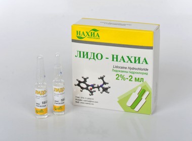 Лидо - Нахиа 2% - 2мл, №10 (Лидокаина гидрохлорид)