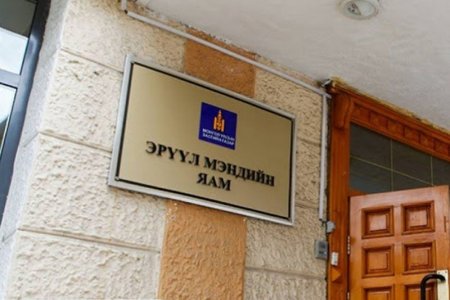 ЭМЯ: МЭДЭГДЭЛ