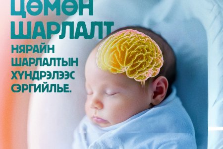 Нярайн шарлалт хүндэрвэл аюултай.