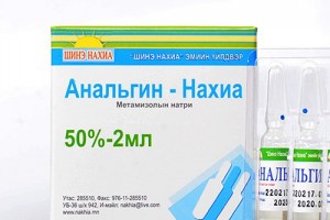 Analgin 50% /2 ml/ №10