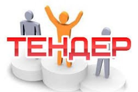 СҮҮНИЙ ЦЕХИЙН ТОНОГ ТӨХӨӨРӨМЖ ХУДАЛДАЛДАН АВАХ