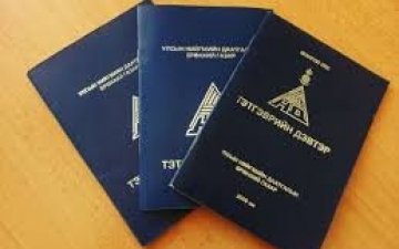 Тэтгэвэр барьцаалсан зээлийг тэглэхтэй холбоотой хуулийн төслийг нэн яаралтай горимоор Засгийн газраас УИХ-д өргөн барилаа