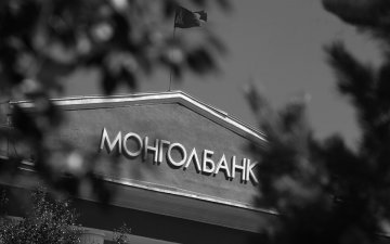 Валютын ханшийн өсөлтийн эсрэг мөнгөний бодлогын хүүг өсгөсөн нь ААН-д сөргөөр нөлөөлж байна