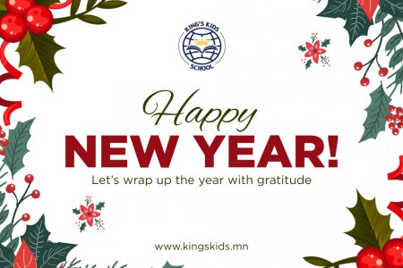 HAPPY NEW YEAR 2026 | ШИНЭ ЖИЛИЙН МЭНД ДЭВШҮҮЛЬЕ! 