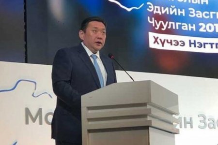 М.Энхболд: Энэ форум хамтын ажиллагааг бий болгоосой гэж хүсч байна