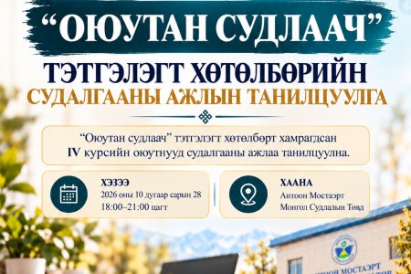 ЗАРЛАЛ