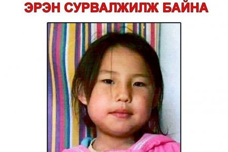 Д.Сэржмядагийн талаархи мэдээллийг 50 сая төгрөгөөр авна