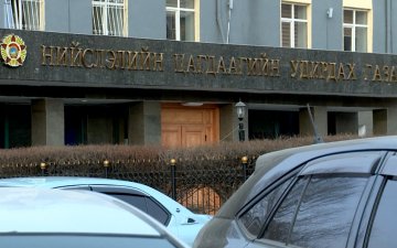 Технологийн шинэчлэл хийгдсэнээр замын хөдөлгөөний зөрчил мэдээлсэн иргэд урамшуулал авах боломж бүрдэнэ
