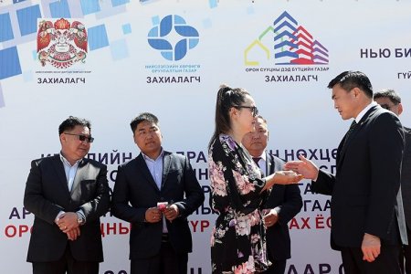 Арьс ширний 40 айл шинэ байрны түлхүүрээ гардлаа