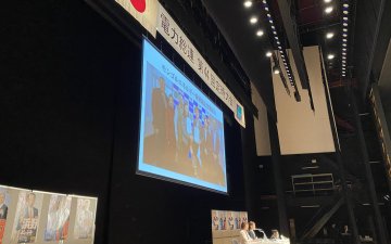  ЕРӨНХИЙЛӨГЧ MORIYA MIBU МЭХГУУ-Н ҮЭ-ИЙН ХОЛБООТОЙ ЭВ САНААНЫ НЭГДЭЛТЭЙ БАЙДГАА ИЛЭРХИЙЛЭВ