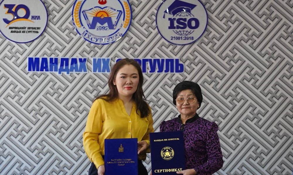 MANDAKH UNIVERSITY SIGNS MEMORANDUM OF UNDERSTANDING WITH THE GOVERNMENT INSPECTION AGENCY 