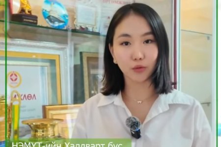 Эрүүл Булганчууд – Хавдрын эсрэг