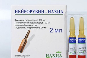 Нейрорубин - Нахиа 2 мл, №5 (Тиамин, пиридоксин, цианокобаламин)