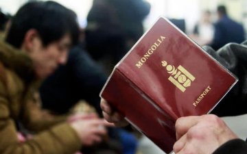 УЛСЫН БҮРТГЭЛ СУМАНД АЖИЛЛАНА