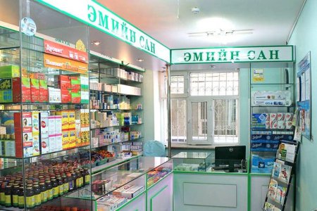 Алслагдсан гэр хороололд дунджаар 3 км зайд эмийн сангаар үйлчлүүлэх боломжтой