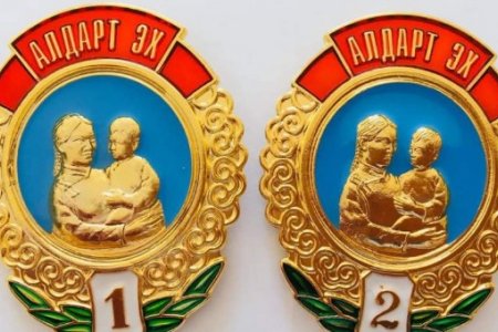 Зарлал