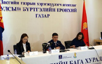 Ирэх оноос шинээр бүртгүүлэх компанийн эцсийн өмчлөгчийг бүртгэдэг болно