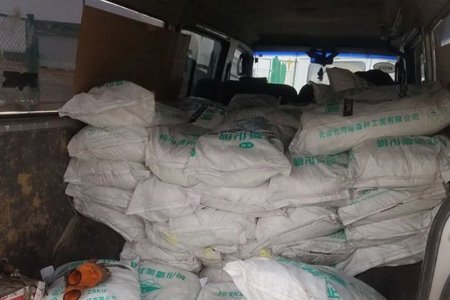 Химийн бодисыг хууль бусаар хил давуулахыг завдсан зөрчлийг таслан зогсоожээ