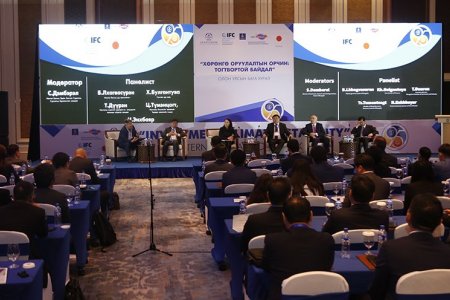    “ХӨРӨНГӨ ОРУУЛАЛТЫН ОРЧИН: ТОГТВОРТОЙ БАЙДАЛ” СЭДЭВТ ОЛОН УЛСЫН БАГА ХУРАЛ БОЛОВ