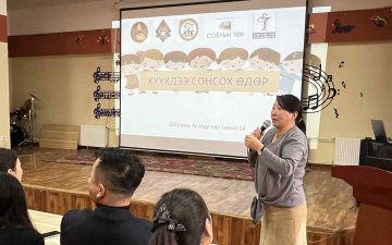 ЕСӨНЗҮЙЛ СУМЫН “ХҮҮХДИЙН ТӨЛӨӨ ЗӨВЛӨЛ”-ӨӨС “ХҮҮХДЭЭ СОНСОХ ӨДӨР”-ИЙГ ЗОХИОН БАЙГУУЛЛАА