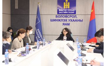 СУРГУУЛИЙН ХООЛ ҮЙЛДВЭРЛЭЛ, ҮЙЛЧИЛГЭЭГ ДЭМЖИХ ТӨСЛИЙН ХЭРЭГЖИЛТИЙН ЯВЦЫГ ХЭЛЭЛЦЭВ