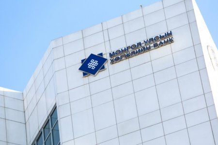 Хөгжлийн банкны 248 тэрбум төгрөгийн зээл ЭРГЭН ТӨЛӨГДЖЭЭ