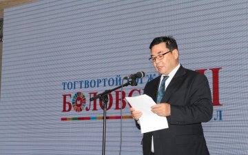 Тогтвортой хөгжлийн боловсрол-II төслийн нээлт боллоо