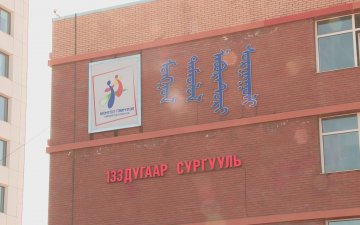 Нийслэлийн 133 дугаар сургуулийн сурагчид  4 ээлжээр хичээллэж байна