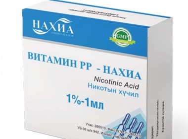 Vitamin PP - Nakhia 1%-1ml, №10 (Nicotinic acid)
